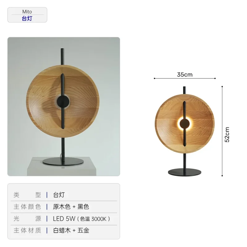 Japanese Wabi-Sabi Solid Wood Floor Lamp for Living Room and Bedroom - Image 7
