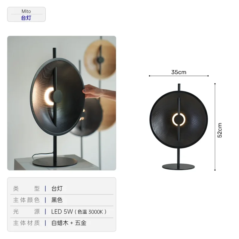 Japanese Wabi-Sabi Solid Wood Floor Lamp for Living Room and Bedroom - Image 8