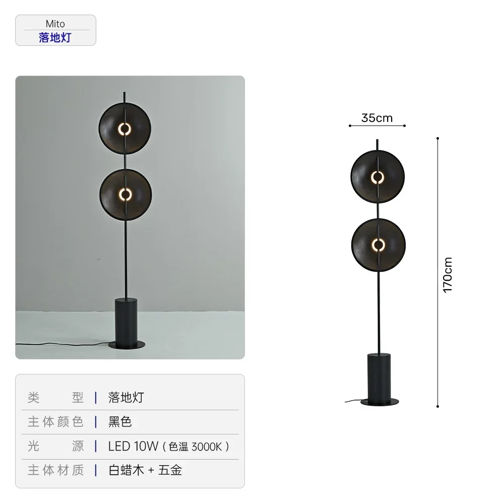 Wood and metal arc floor lamp showcasing material quality and design harmony